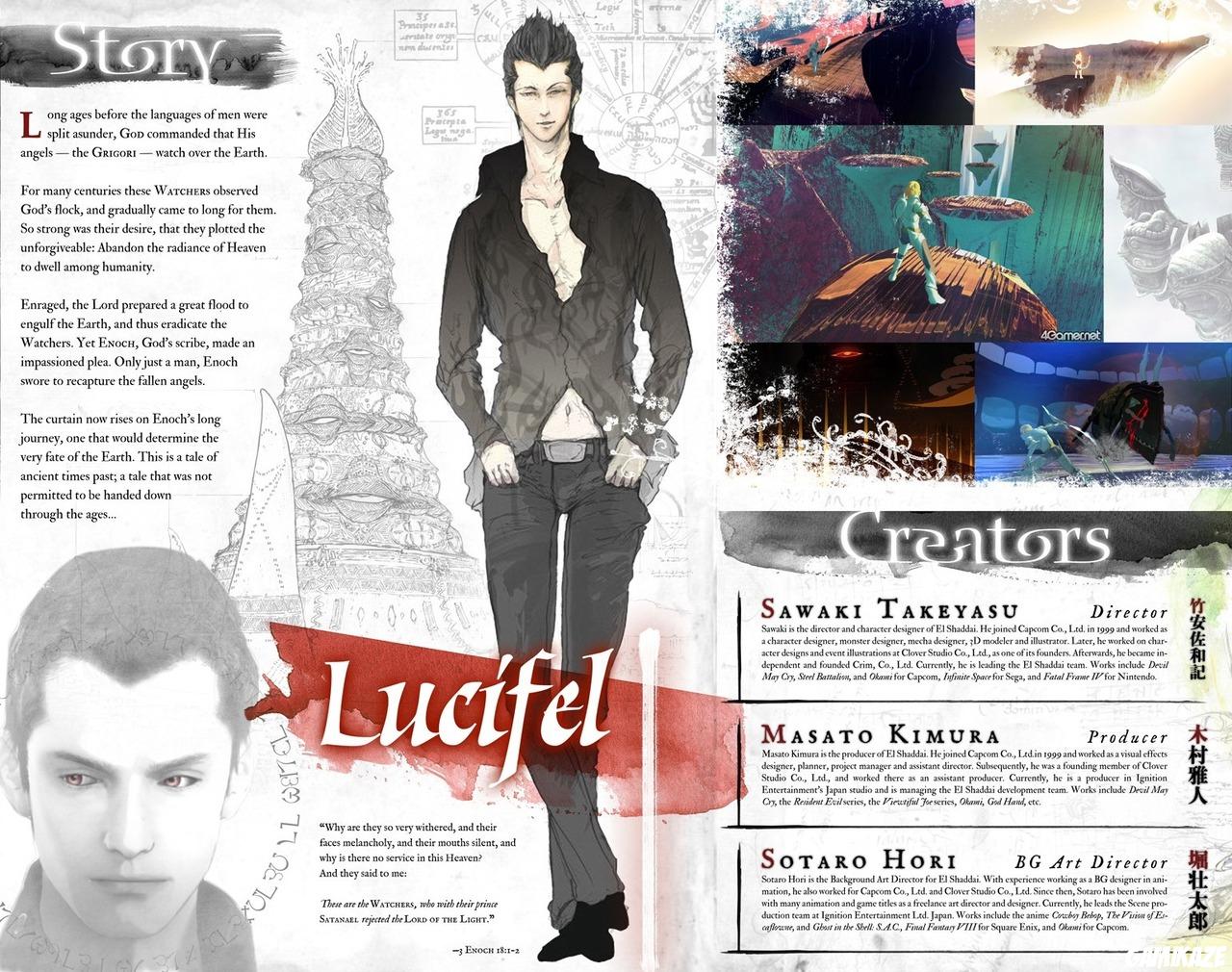 El Shaddai : Ascension of the Metatron