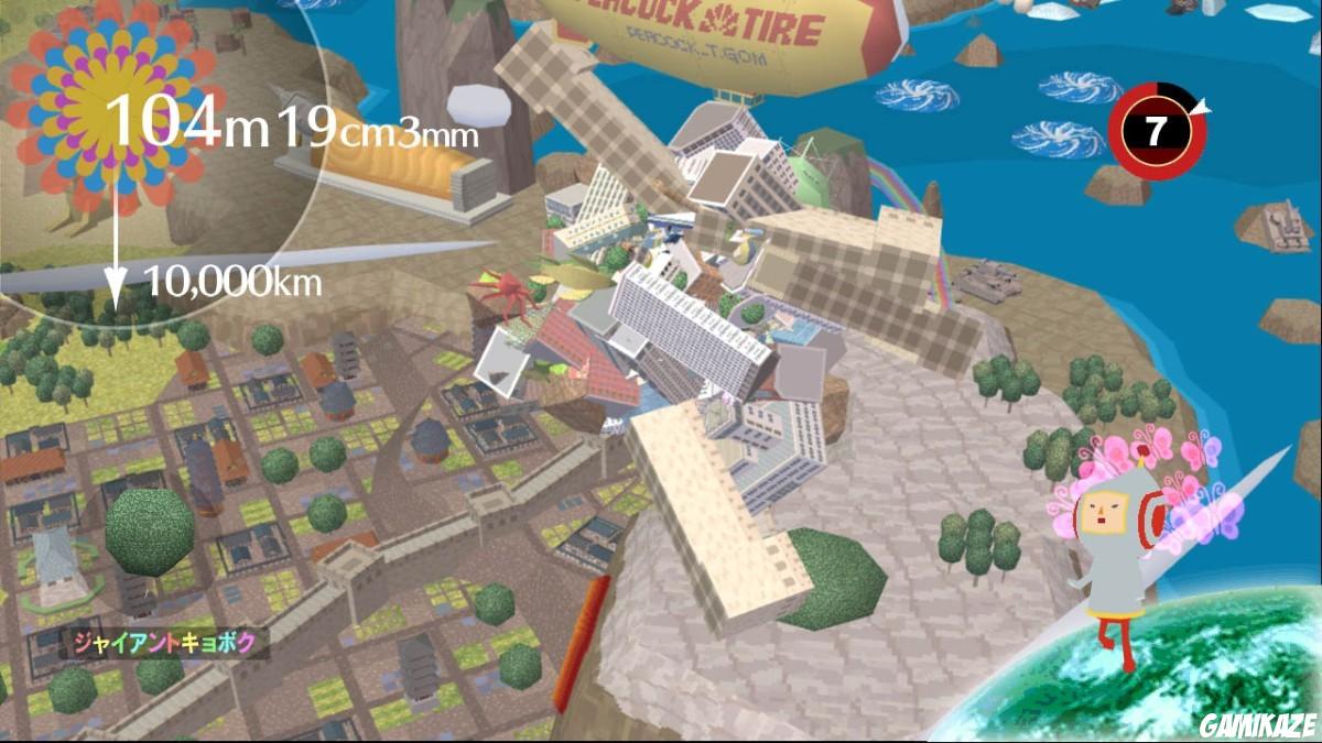 Beautiful Katamari