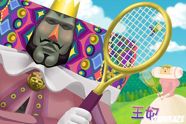 Beautiful Katamari