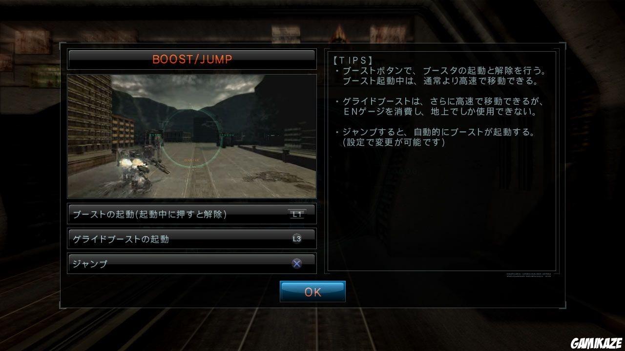 Armored Core V