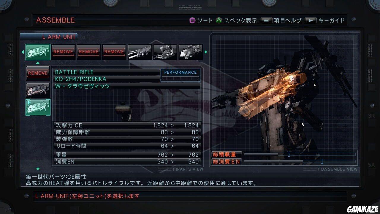 Armored Core V