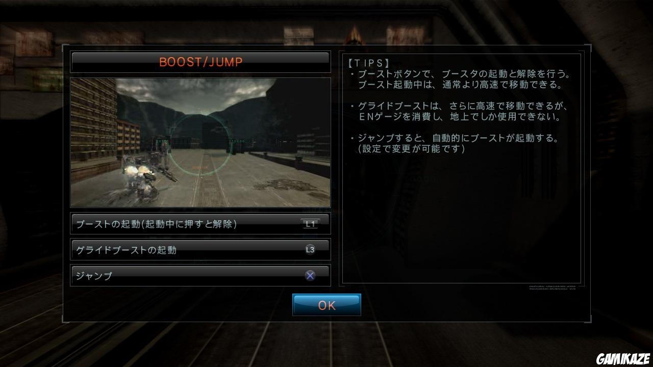 Armored Core V