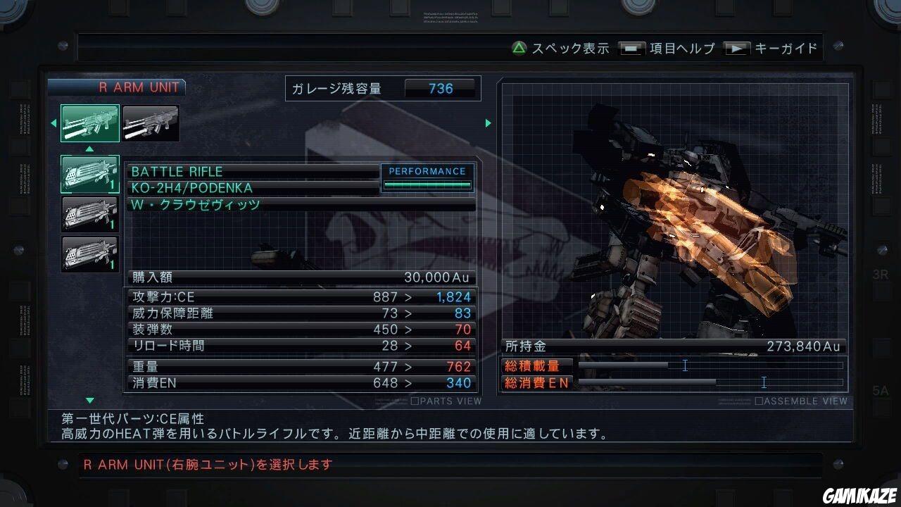 Armored Core V