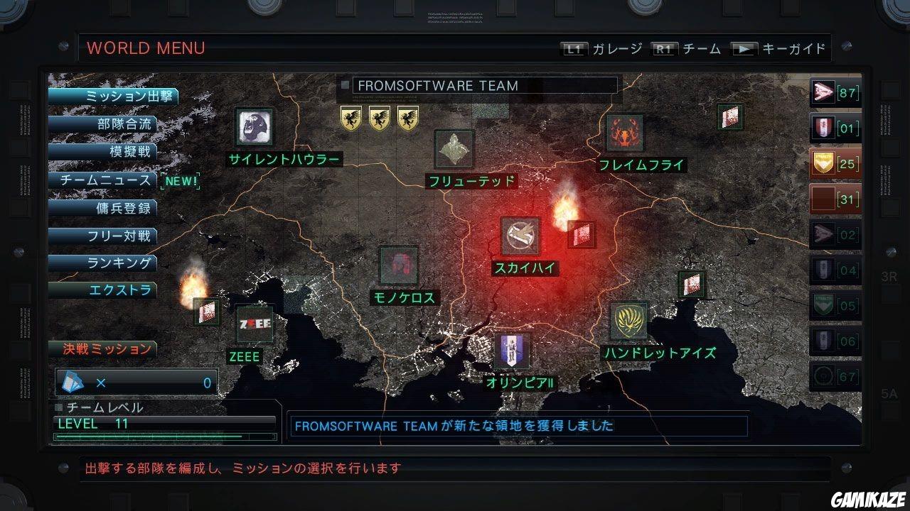 Armored Core V