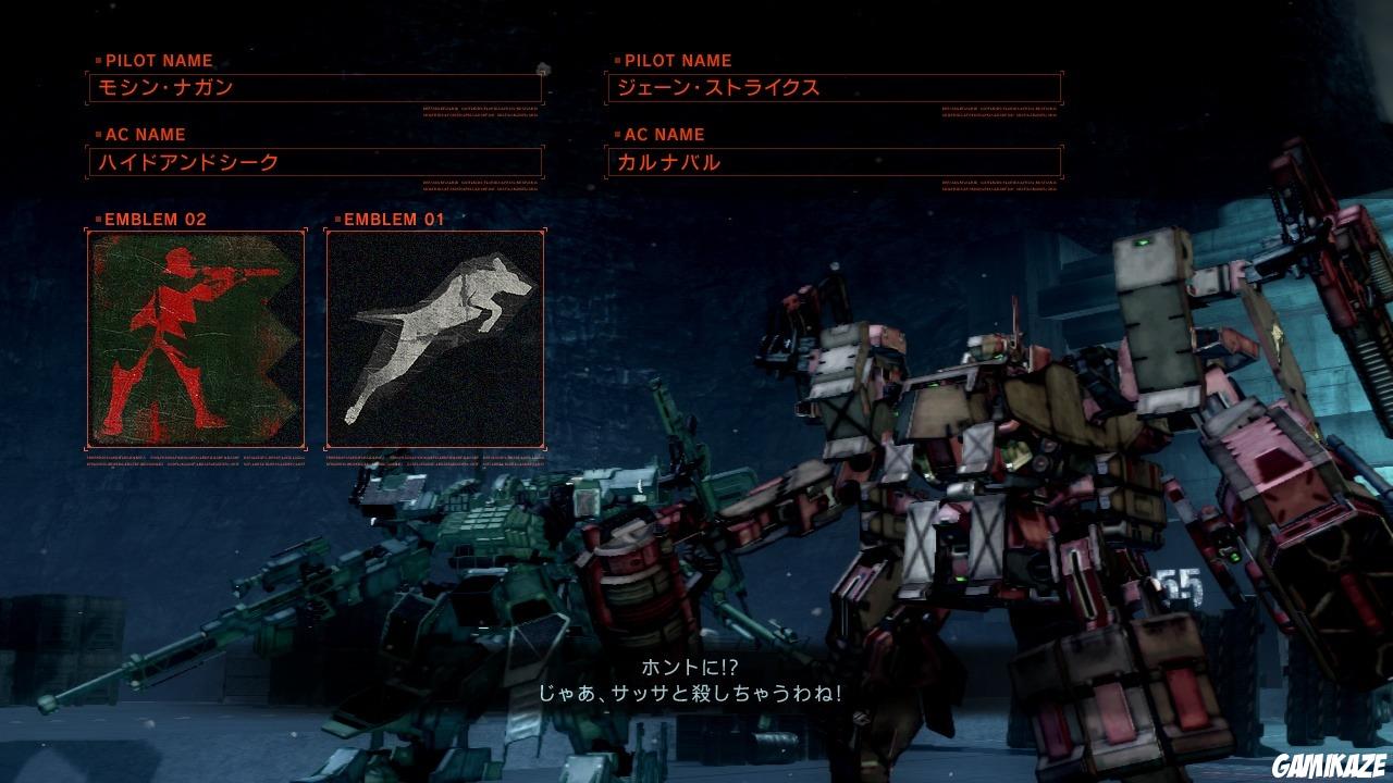 Armored Core V