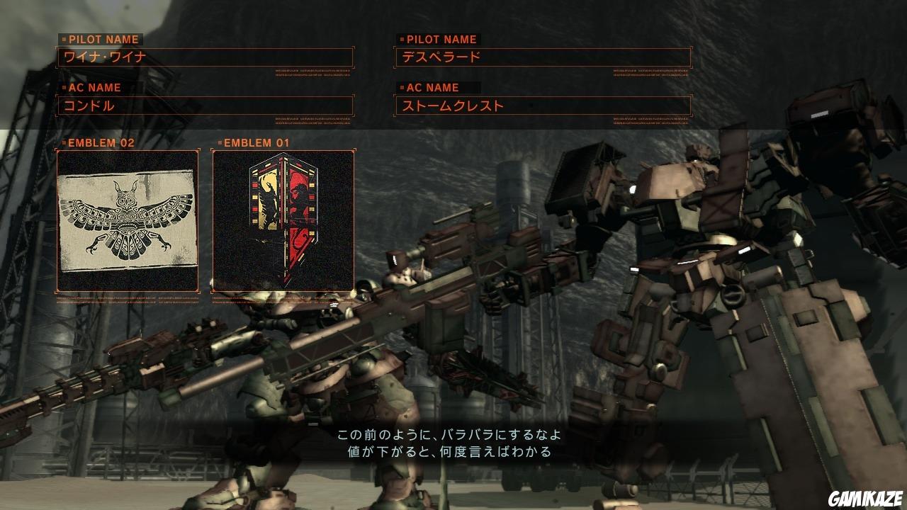 Armored Core V