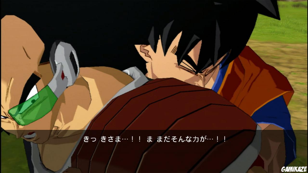 Dragon Ball Z : Burst Limit