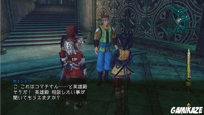 Infinite Undiscovery