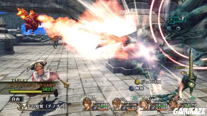 Infinite Undiscovery