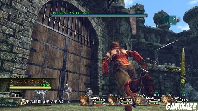 Infinite Undiscovery