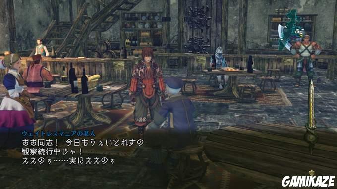 Infinite Undiscovery