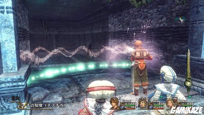 Infinite Undiscovery