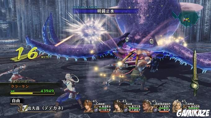 Infinite Undiscovery