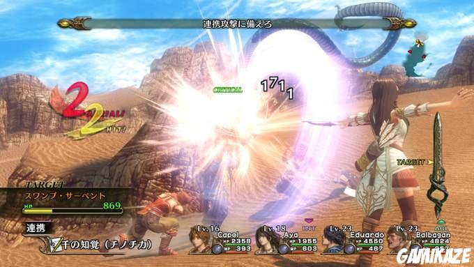 Infinite Undiscovery