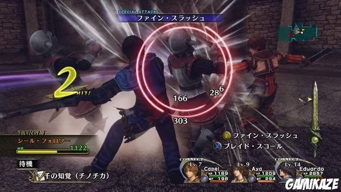 Infinite Undiscovery