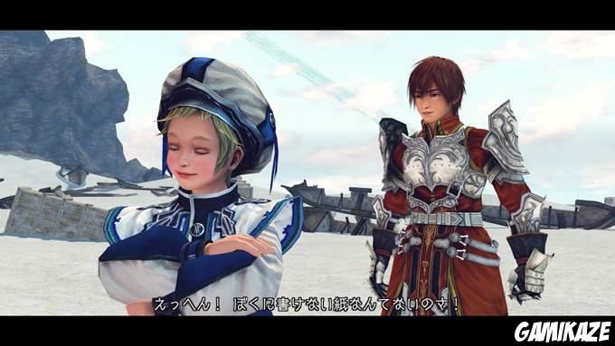 Infinite Undiscovery