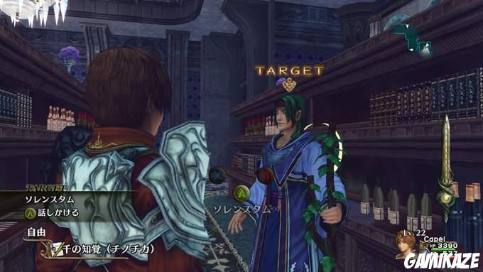 Infinite Undiscovery