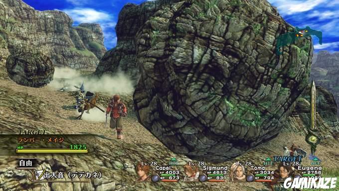 Infinite Undiscovery