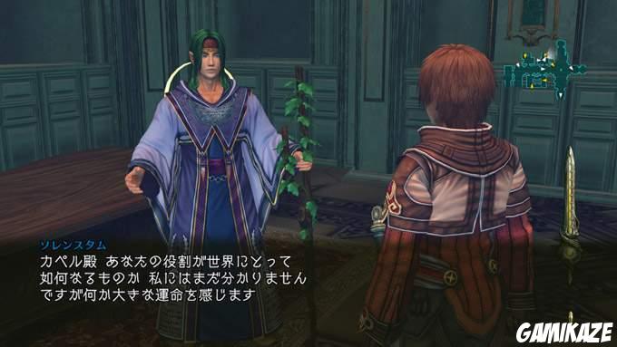 Infinite Undiscovery