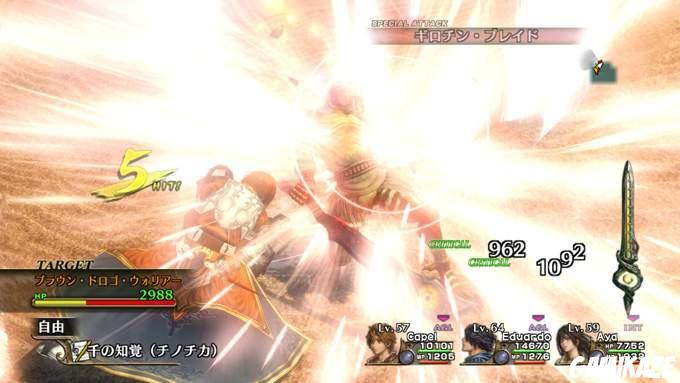 Infinite Undiscovery