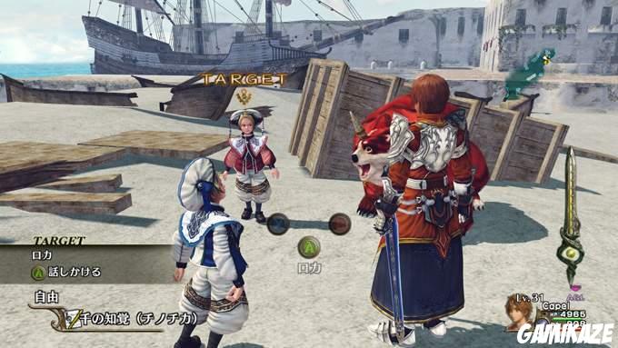 Infinite Undiscovery