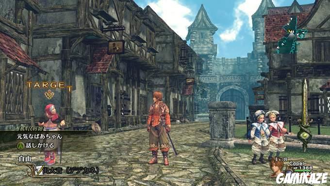 Infinite Undiscovery