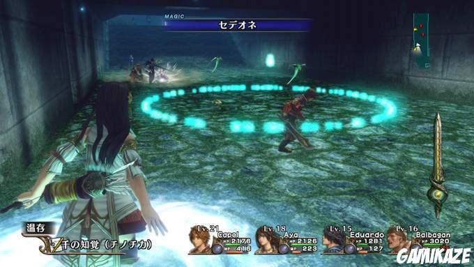 Infinite Undiscovery