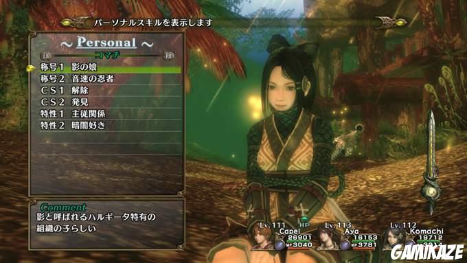 Infinite Undiscovery