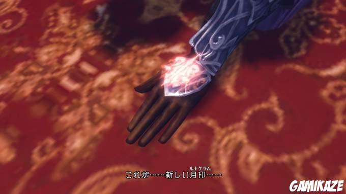 Infinite Undiscovery