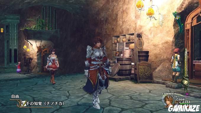 Infinite Undiscovery