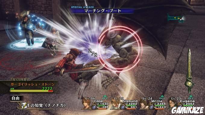 Infinite Undiscovery