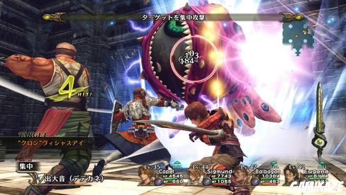 Infinite Undiscovery