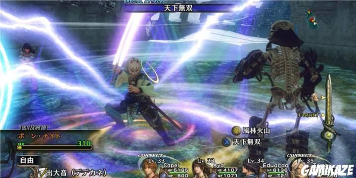 Infinite Undiscovery