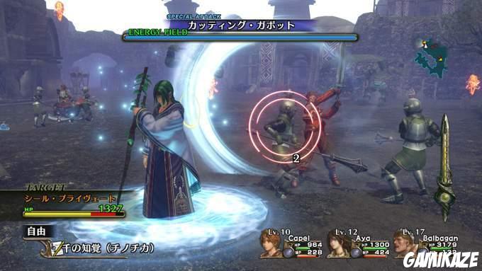 Infinite Undiscovery