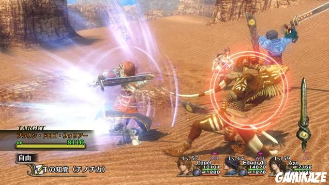 Infinite Undiscovery