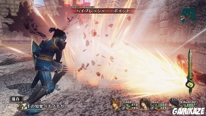 Infinite Undiscovery