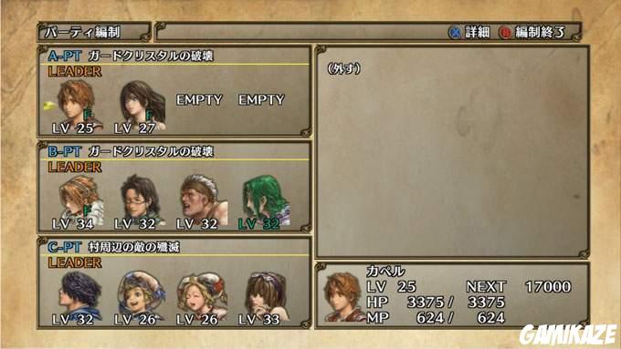 Infinite Undiscovery