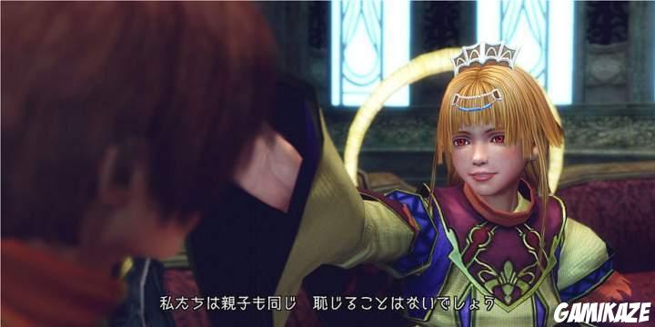 Infinite Undiscovery