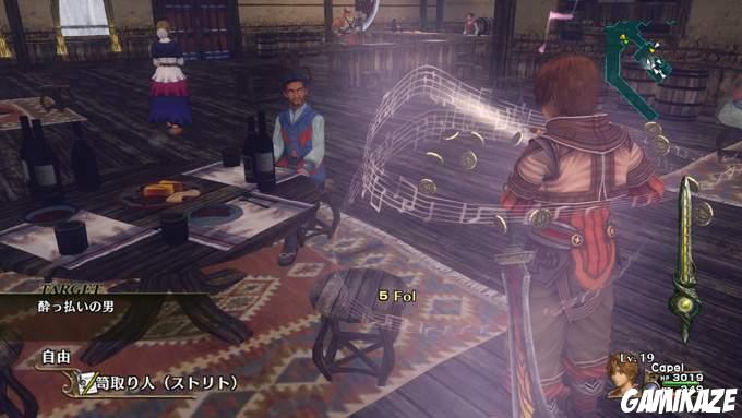 Infinite Undiscovery