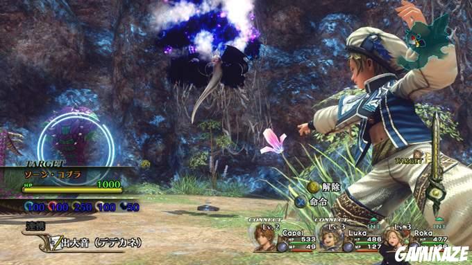 Infinite Undiscovery