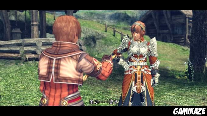 Infinite Undiscovery