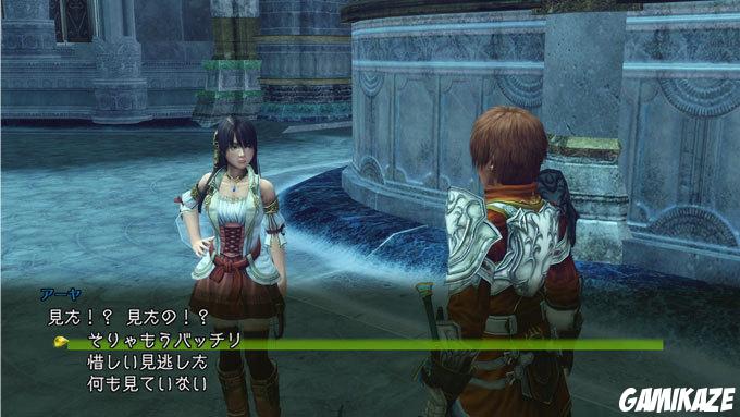 Infinite Undiscovery