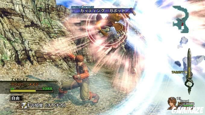 Infinite Undiscovery