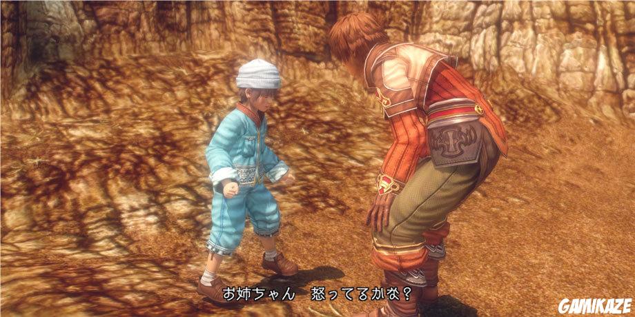 Infinite Undiscovery