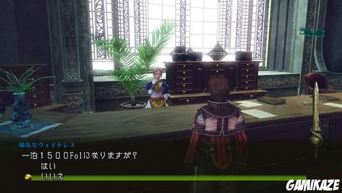 Infinite Undiscovery