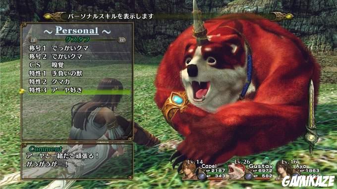 Infinite Undiscovery