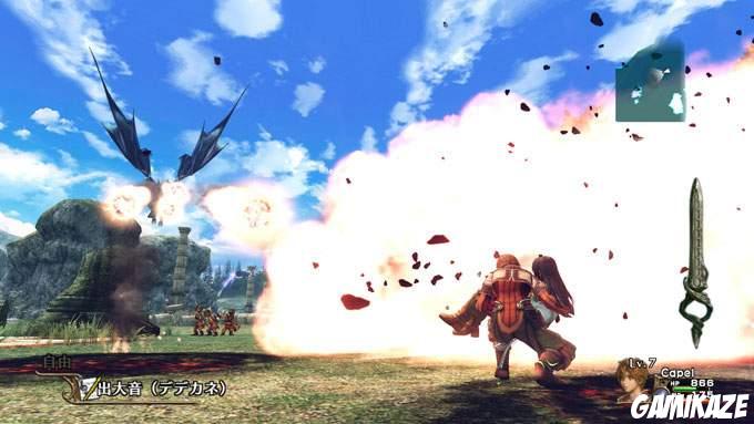 Infinite Undiscovery