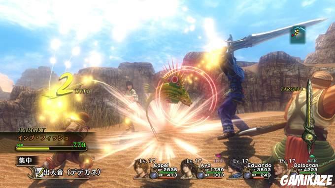 Infinite Undiscovery