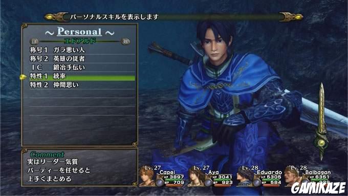 Infinite Undiscovery