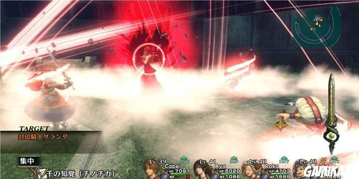 Infinite Undiscovery